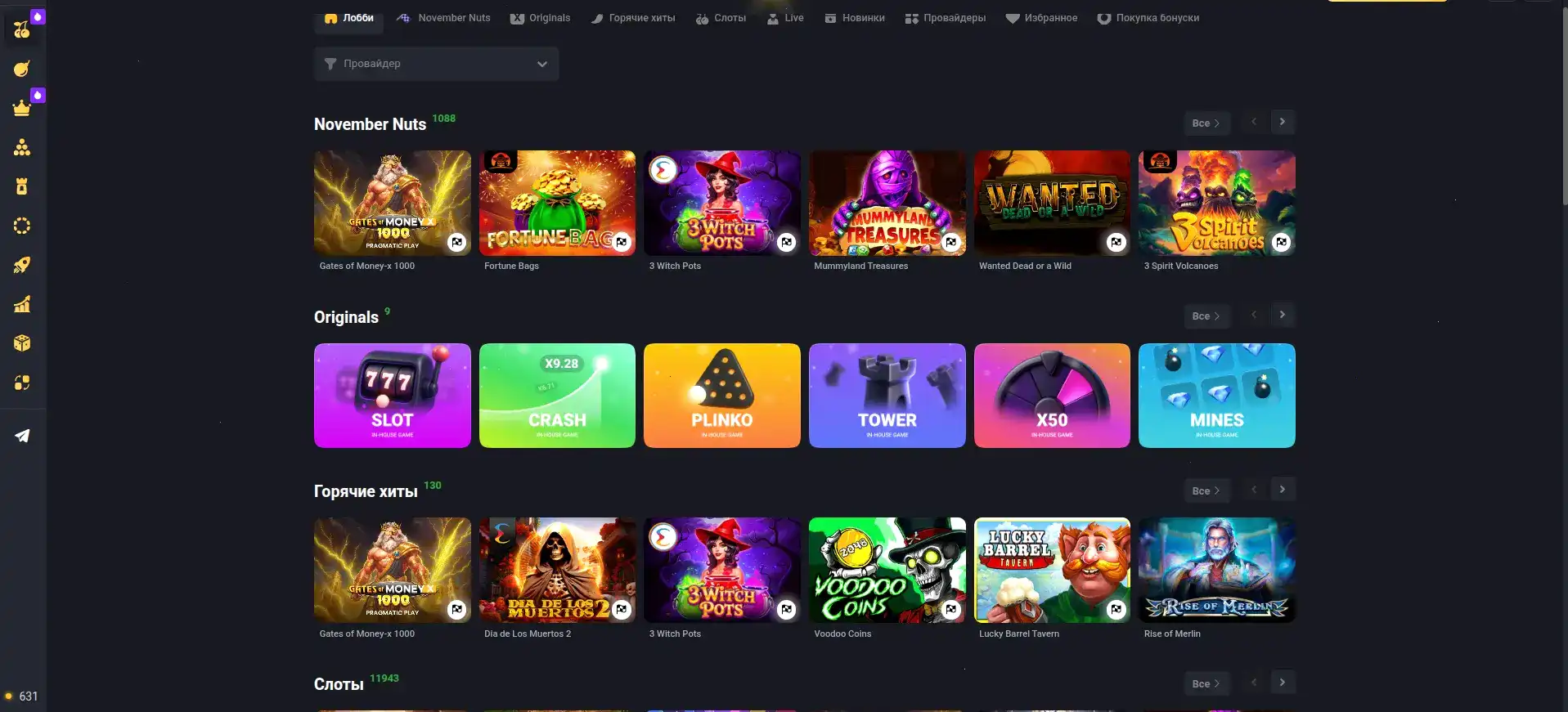 Мобильное приложение Драгон Мани на телефоне